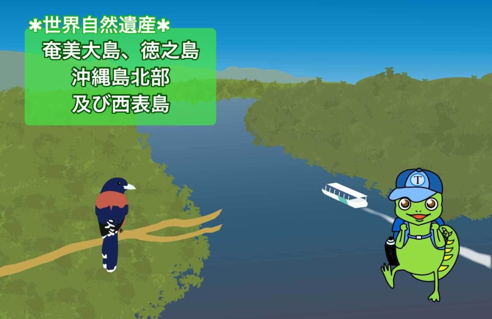 純銀メダル　奄美大島、徳之島、沖縄島北部及び西表島　世界遺産登録記念　純銀メダル 純銀メダル 奄美大島、徳之島、沖縄島北部及び西表島 世界遺産