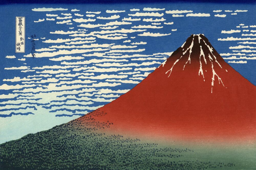 おもしろわかる！世界遺産ユニバーシティ 富士山 - 信仰の対象と芸術の源泉 国内外の芸術家・文化人へ大きな影響を与えた歴史