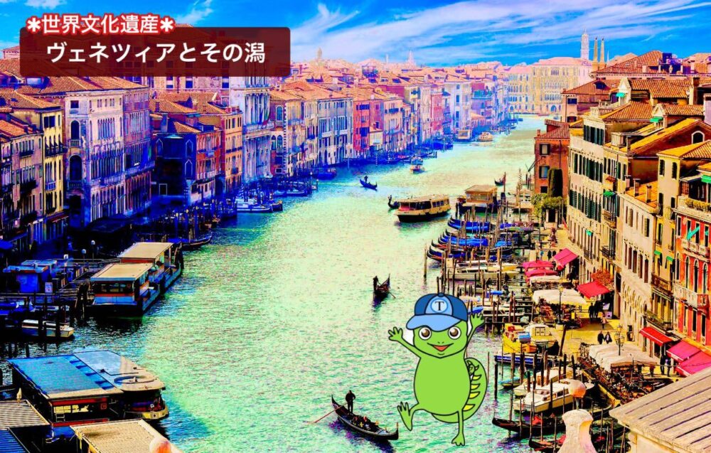 ■ マリン ヴィネツィア ヴェネツィアで注目のクルーザーレンタル | Getmyboat