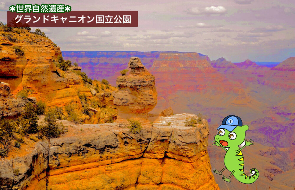 ◇世界自然遺産・Grand Canyon◇２０１９年□額装４６cm◇マイセン◇ ◇世界自然遺産・Grand Canyon◇2019年□額装46cm◇マイセン◇