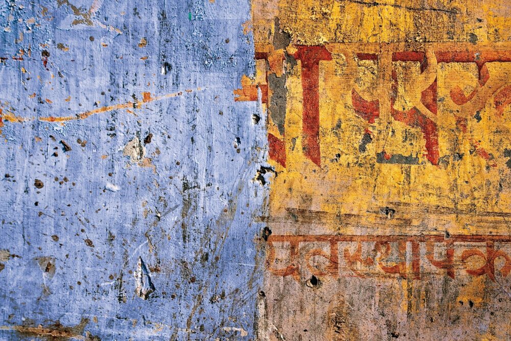 おもしろわかる！世界遺産ユニバーシティ エローラ石窟寺院群 理由2：古代インドの社会・生活を示した貴重な遺構