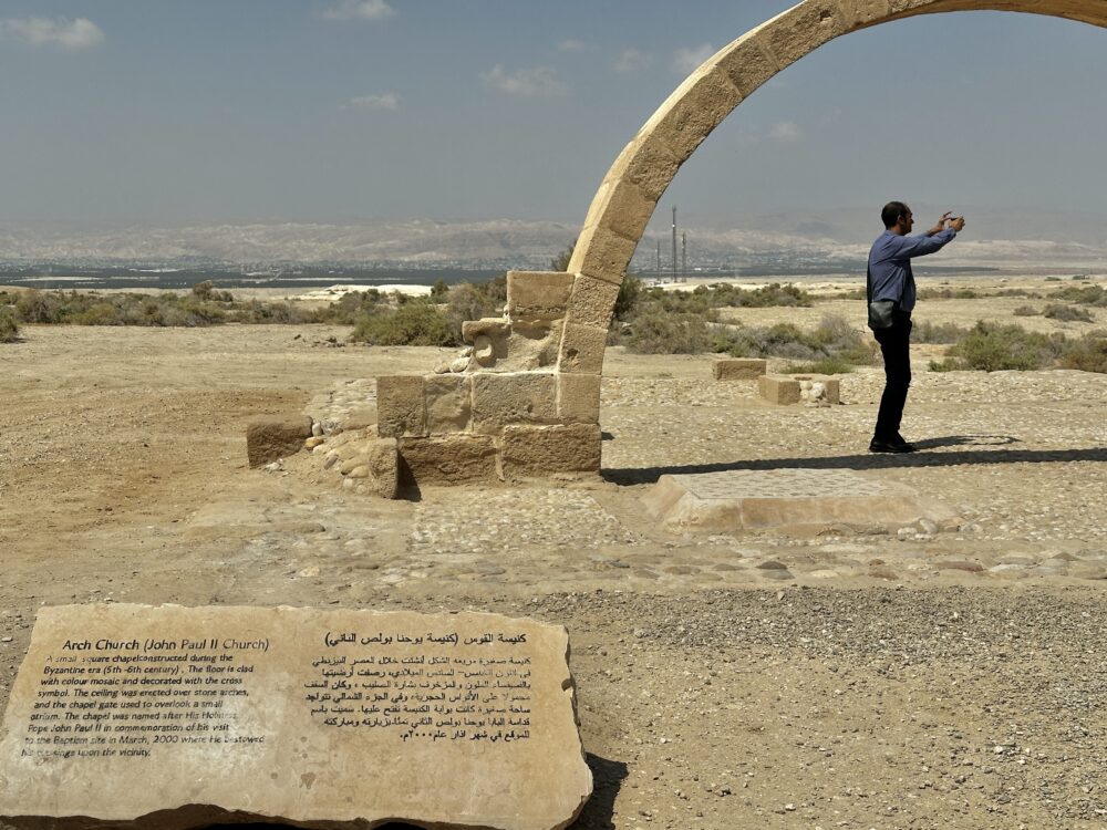 おもしろわかる!世界遺産ユニバーシティ イエス洗礼の聖地「アル・マグタス」 アル・マグタス(ヨルダン川対岸のベタニア)とは?