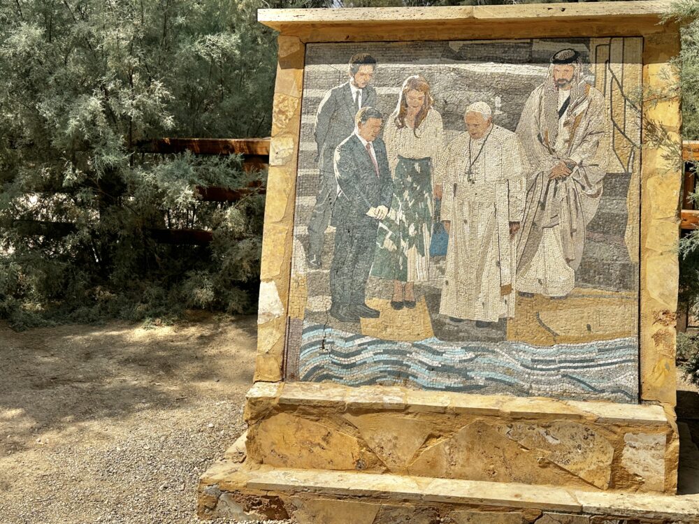 おもしろわかる!世界遺産ユニバーシティ イエス洗礼の聖地「アル・マグタス」 なぜイスラエル側(西岸)は世界遺産登録されていないの?