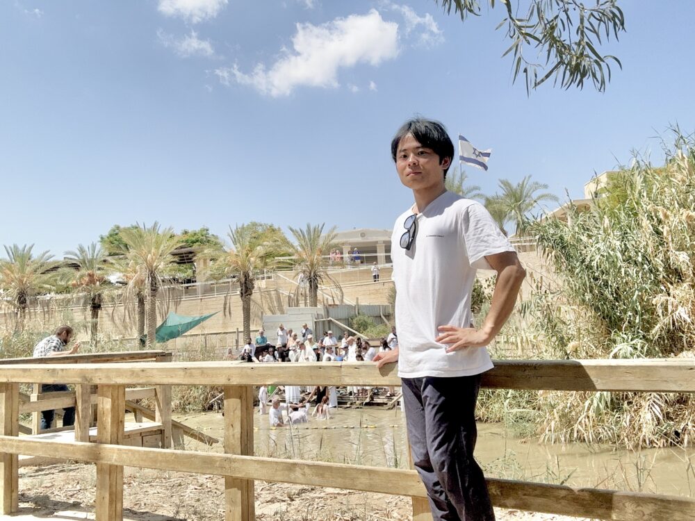 おもしろわかる!世界遺産ユニバーシティ イエス洗礼の聖地「アル・マグタス」