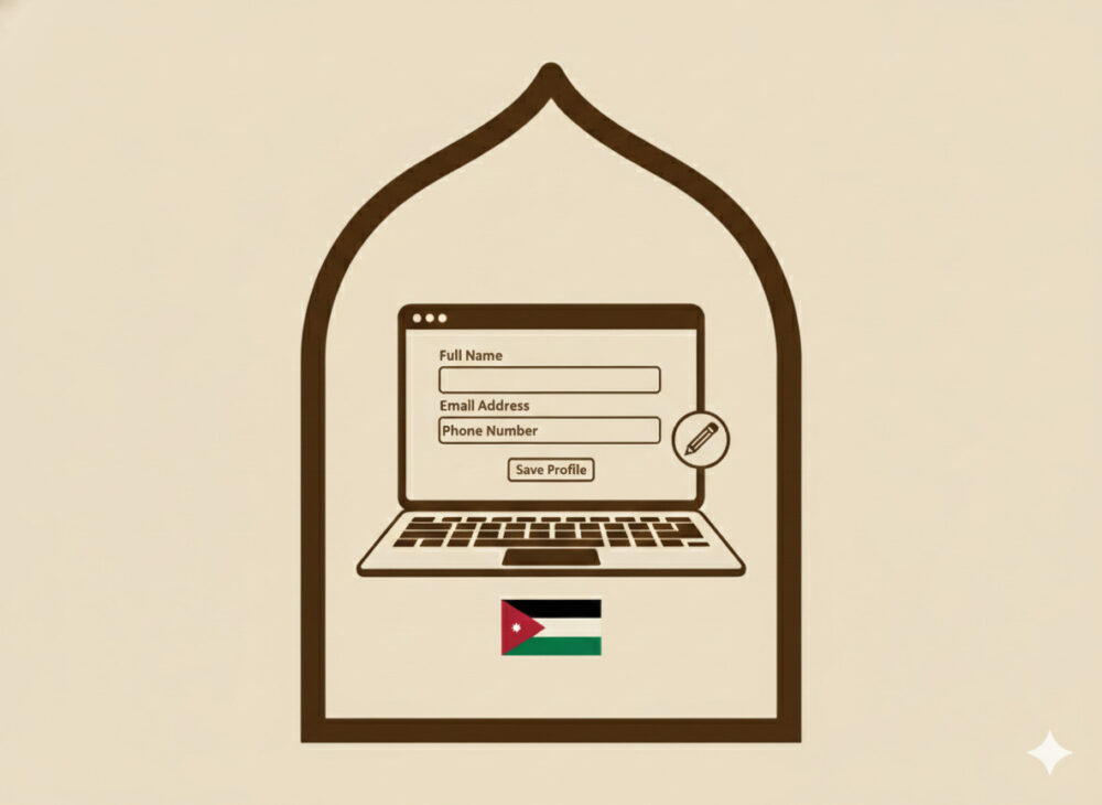 おもしろわかる!世界遺産ユニバーシティ ヨルダンパス ステップ2:購入者情報の入力