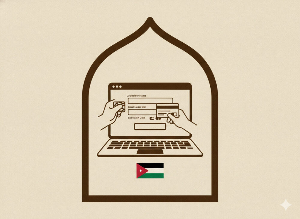 おもしろわかる!世界遺産ユニバーシティ ヨルダンパス ステップ3:支払い情報の入力