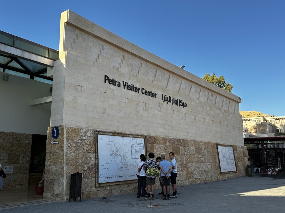 おもしろわかる!世界遺産ユニバーシティ ペトラ遺跡 ゴール!ビジターセンター到着(表ルートの入り口)