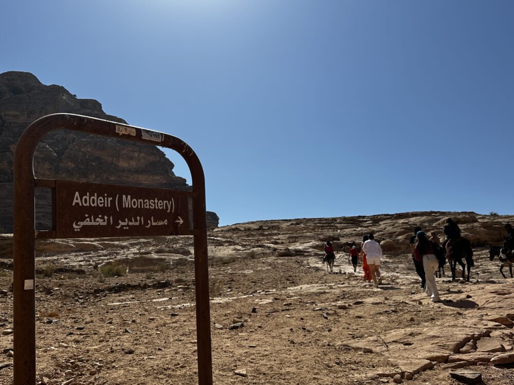おもしろわかる!世界遺産ユニバーシティ ペトラ遺跡 ルートがわかりづらい